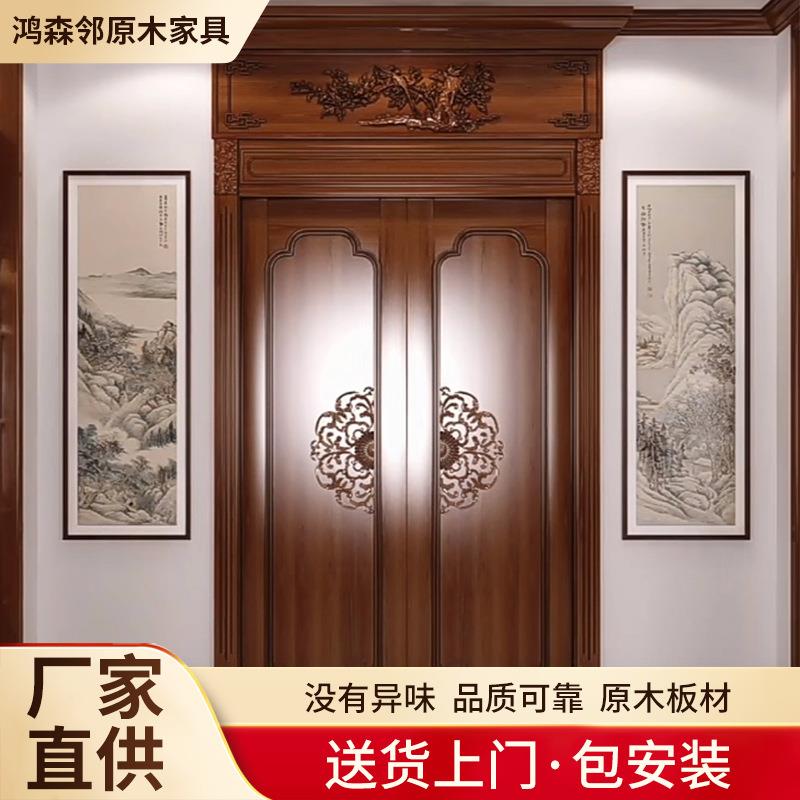 制作中式原木古建仿古门窗原木门中式家具室内主客卧室门套装