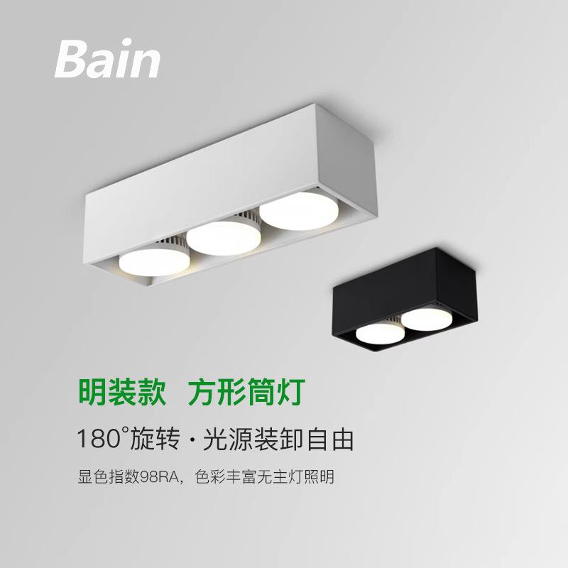 led格栅灯明装吸顶gx53光源家用客厅无主灯卧室斗胆灯三头盒子灯