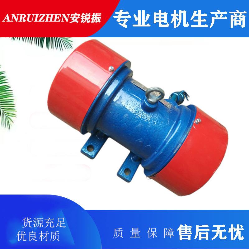 YZS4级振动电机YZS10-4-0.55KW振动电机