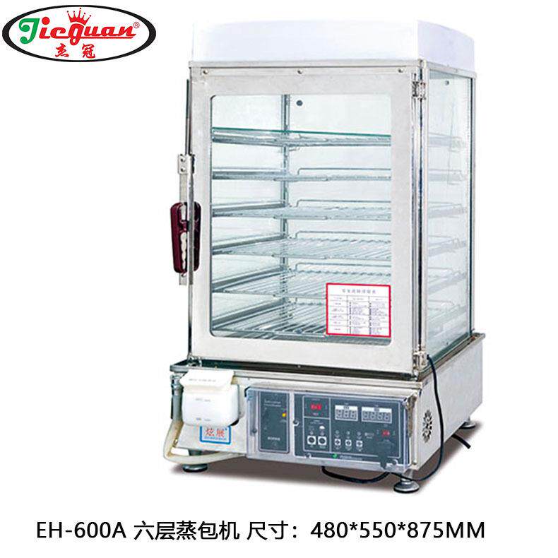 杰冠EH-600A六层电子版蒸包机便利店商用蒸包柜保温加热陈列蒸箱