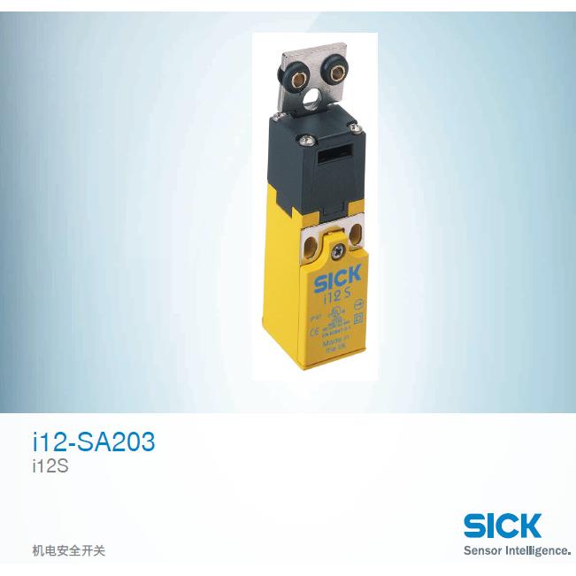 非接触式安全开关RE27-SA10L