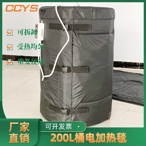 200L桶电加热毯 油桶电加热套  工业加热毯生产厂家 规格齐全