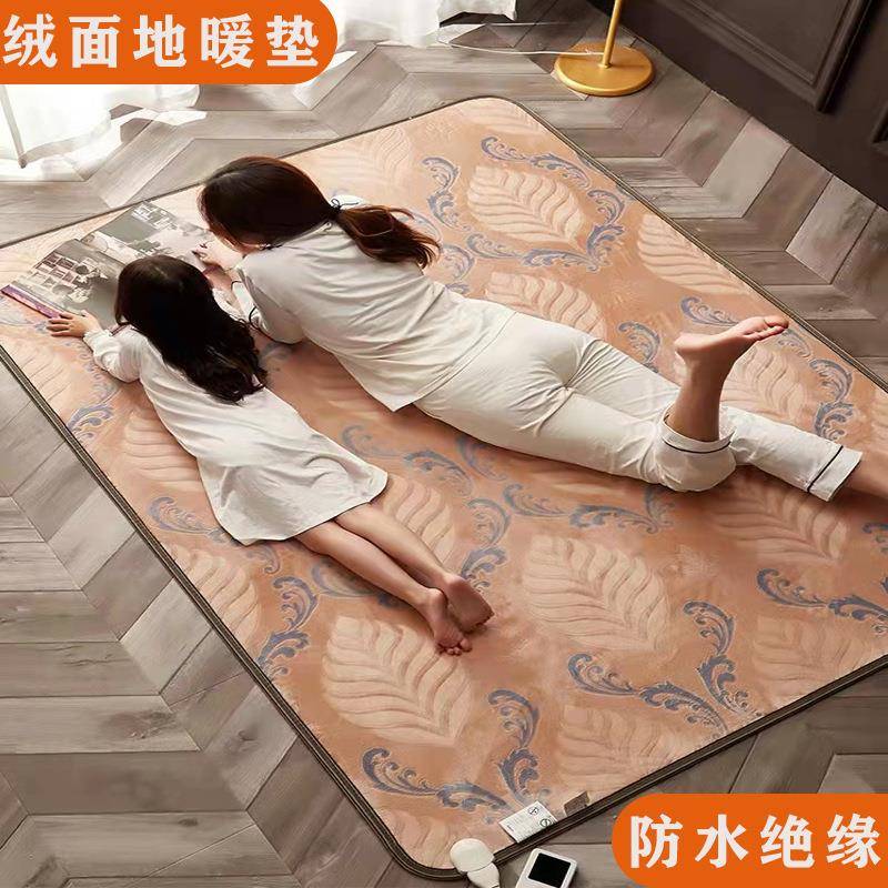 碳晶地暖垫石墨烯客厅发热地毯地暖地热垫电热地毯发热电热垫家用