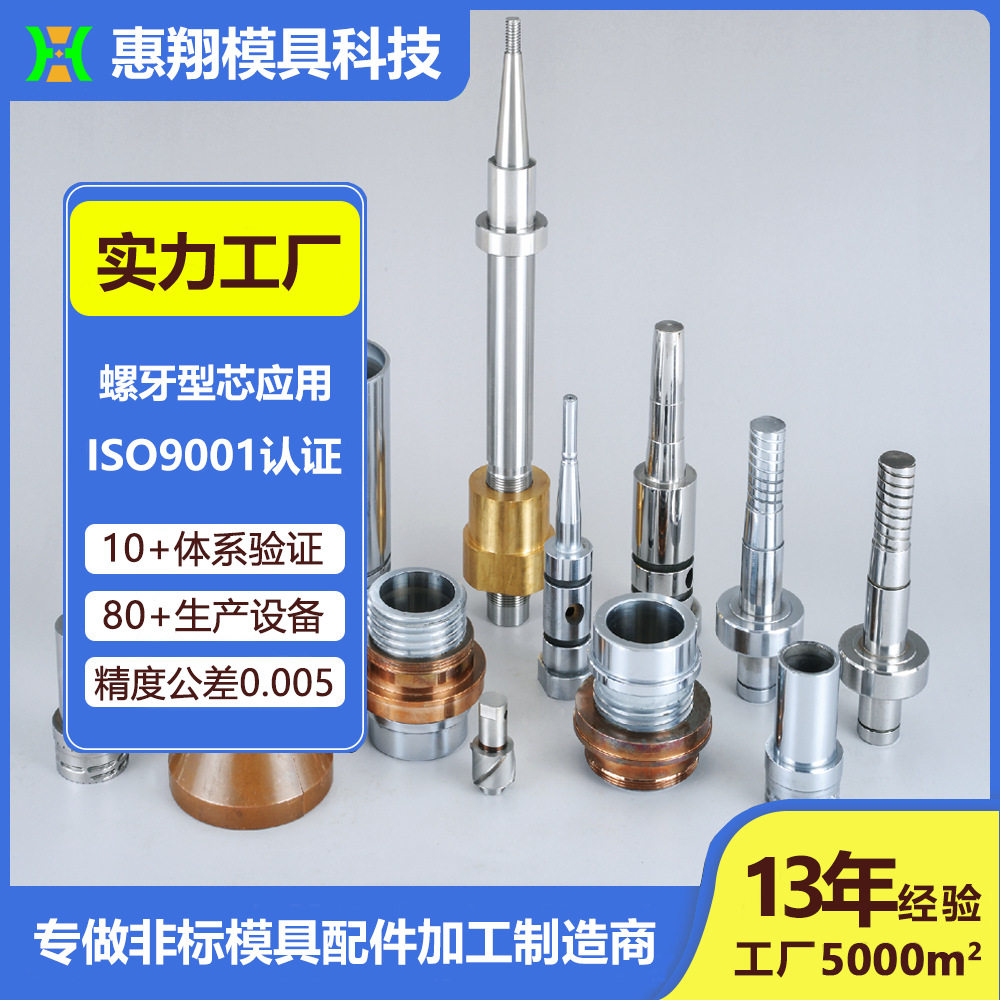 20_40_60_90_120ml病理杯大便杯尿杯痰杯样品采集杯塑料模具配件