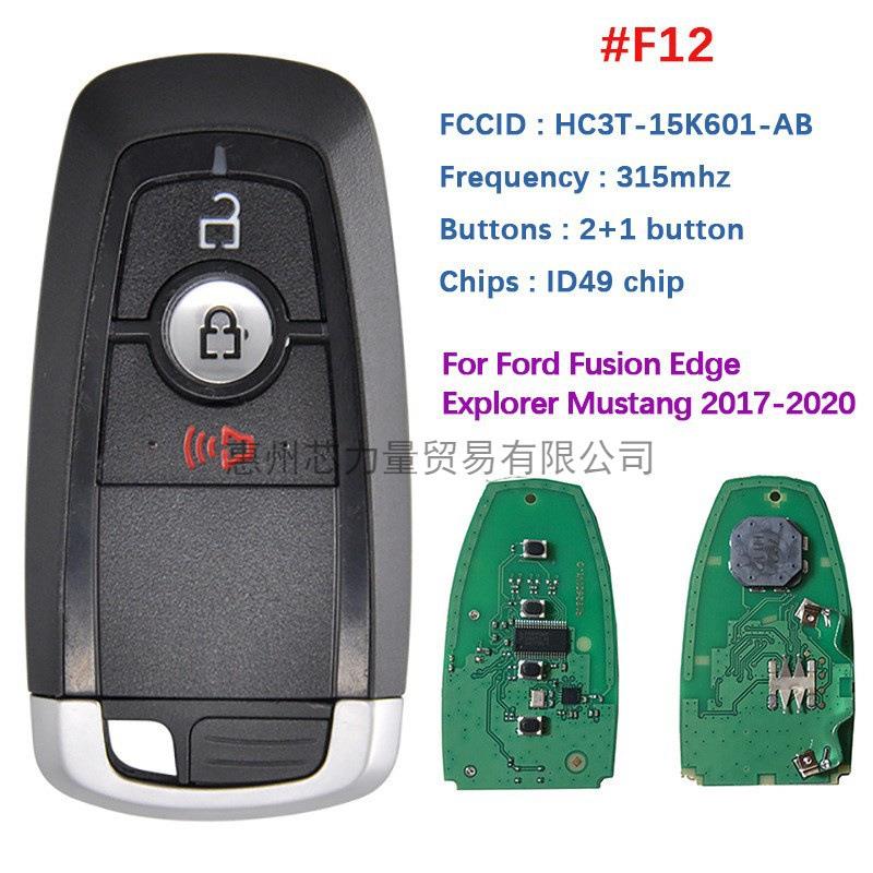 适用于福特3键智能钥匙FCCID:HC3T-15K601-AB49芯片315mhz