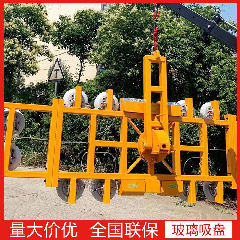 幕墙翻转真空吸吊机翻转90°玻璃吸吊机幕墙电动玻璃吸盘