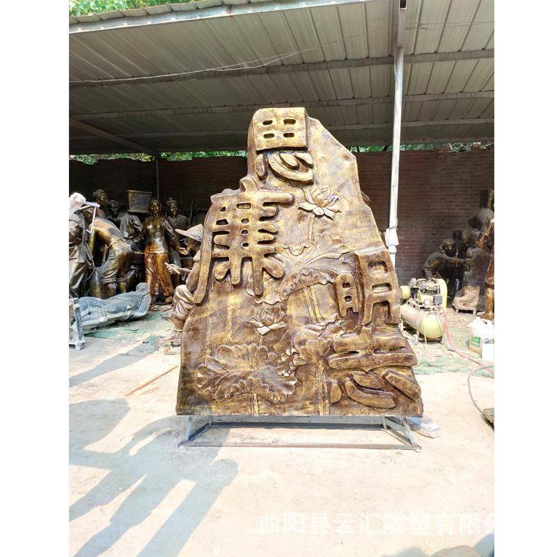 法制文化反腐倡廉浮雕仿铜玻璃钢户外城市园林景观工艺品雕塑摆件