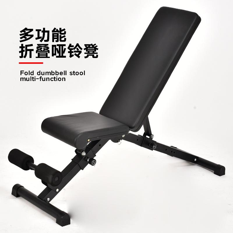 哑铃凳仰卧起坐家用健身器材男辅助多功能腹肌板健身椅飞鸟卧推凳