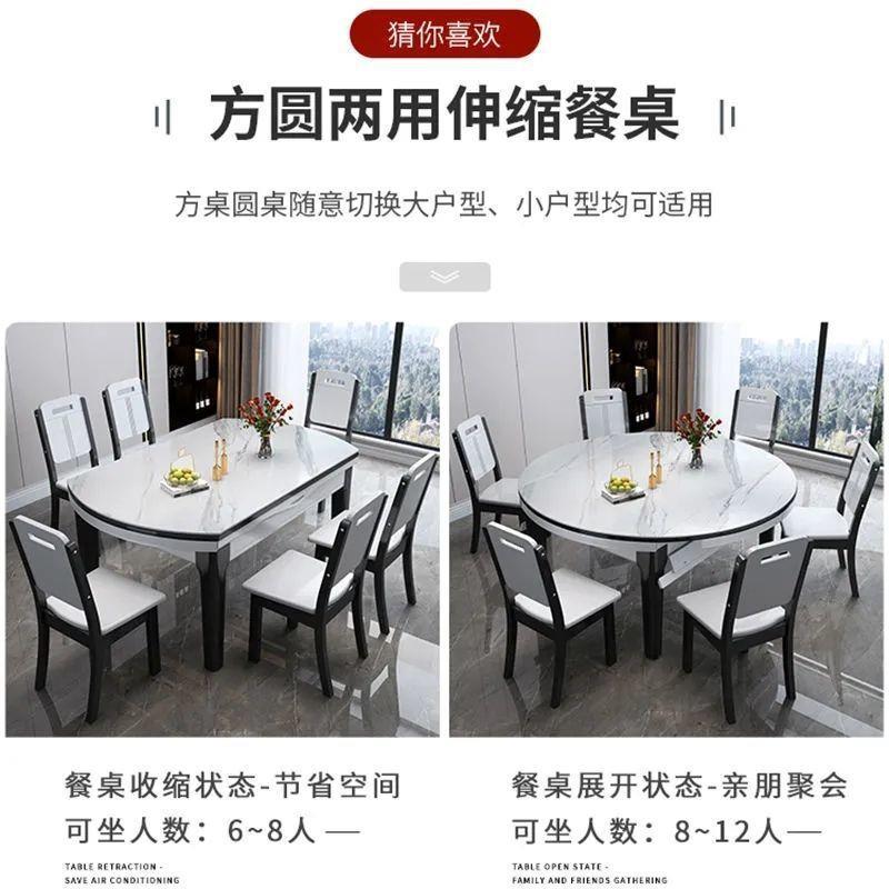 岩板餐桌家用小户型现代简约轻奢可变圆桌伸缩折叠实木餐桌椅组合