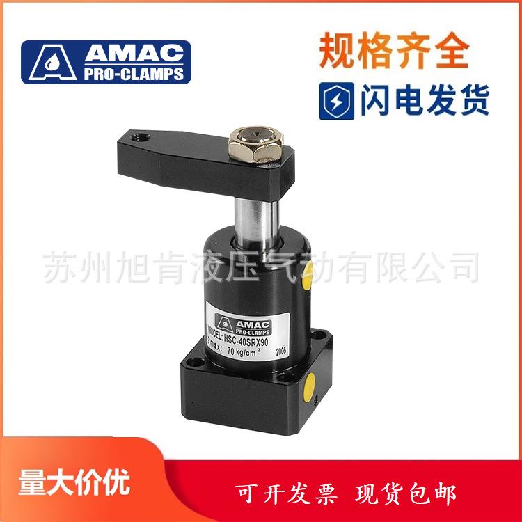 联镒AMAC空压转角缸ASC-25SLx90ASC-25SRx90