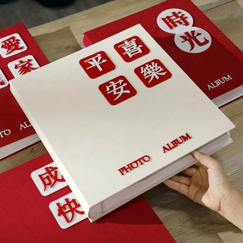 5寸6寸相册家庭混装大容量插页式影集本照片收纳册相册本