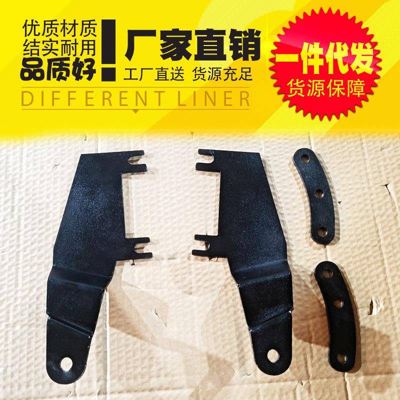 长城炮乘用版改装件越野商用版皮卡车引擎盖越野雾灯改装灯架支架