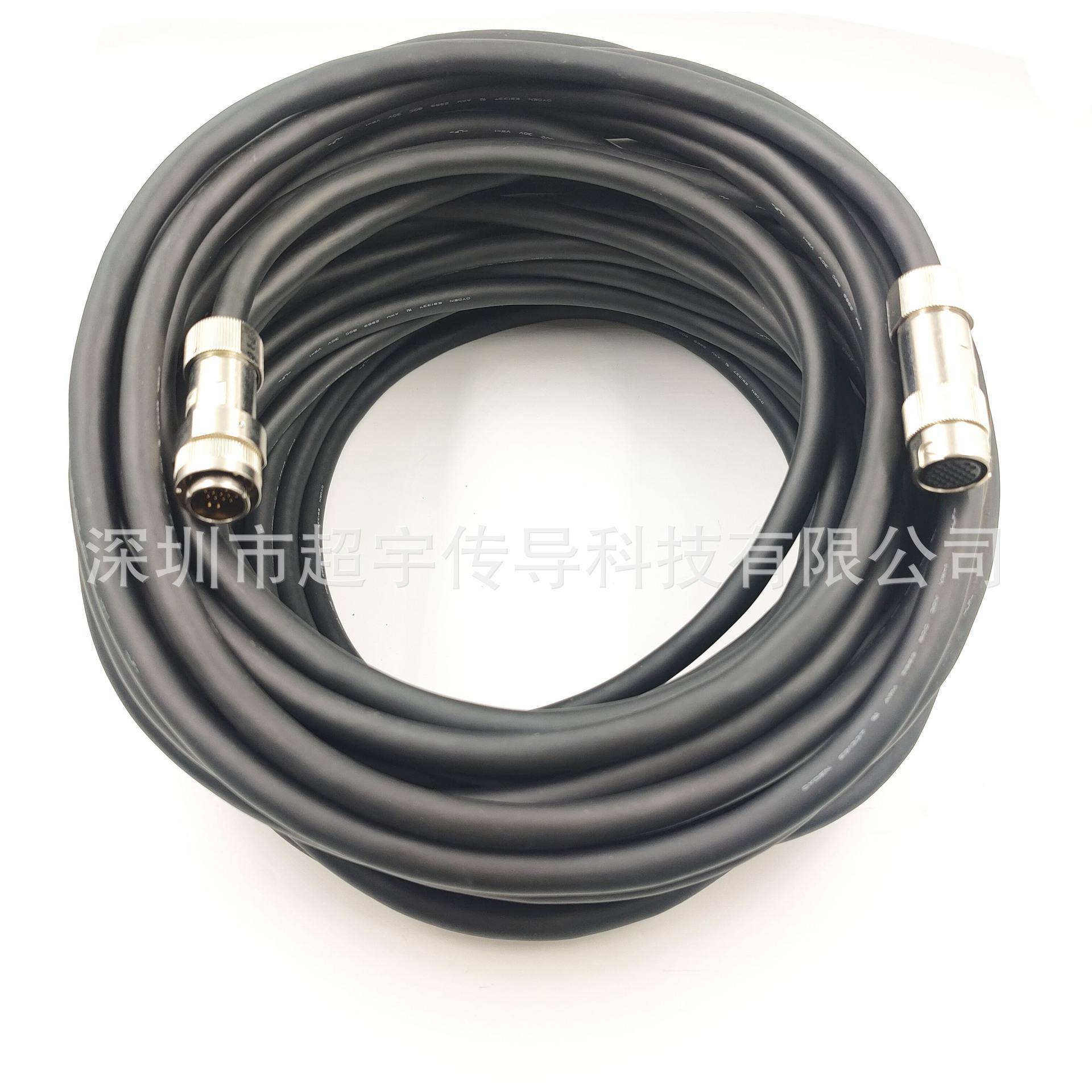 CBL-YRC062-7安川机器人DX100示教器电缆安川示教器延长线