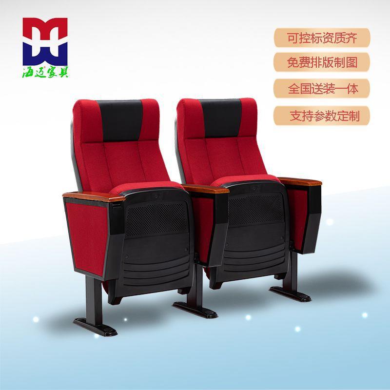 礼堂椅头套款带写字板学校用椅子排椅报告厅座椅会议室连排椅软椅