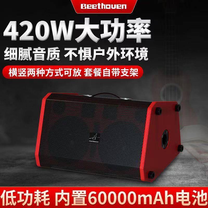 吉他音响户外直播音响演唱音响超大电池容量