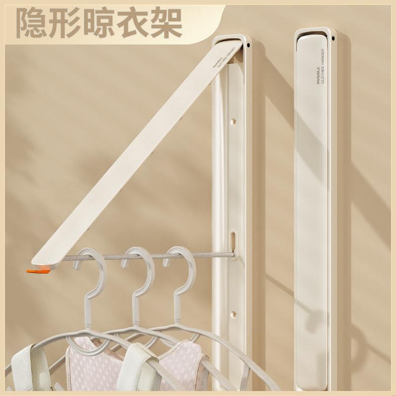 阳台折叠晾衣架壁挂隐形伸缩晒衣架晾衣杆室内凉衣晒被子神器
