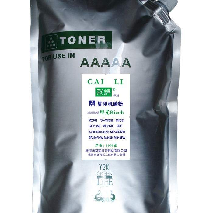 高品质 适用理光SP230DNW 230FNW碳粉1千克(可加粉11次)粉盒墨粉