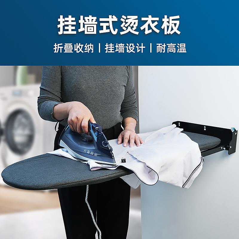 家用折叠烫衣板墙挂式熨烫板烫台熨衣板电熨斗架烫衣架烫板衣帽间