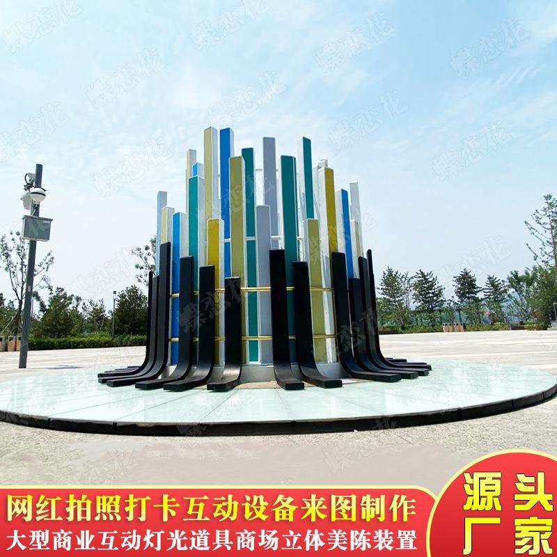 户外大型雕塑摆件网红互动地面钢琴脚踩圆弧地板钢琴美陈装饰