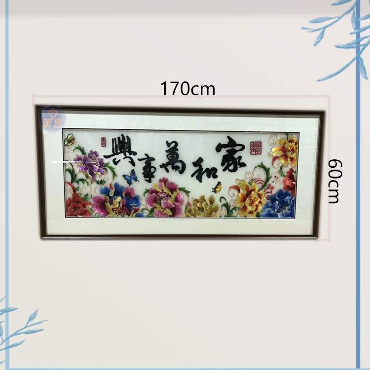 苏州手工刺绣画 布艺工艺品家居成品 客厅玄关餐厅墙面装饰画图片
