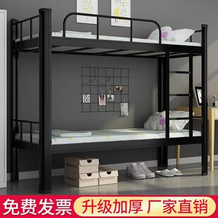高低床铁窗双层床员工上下铺学生宿舍床寝室铁艺1米公寓双人床钢