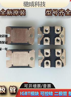 供应APT2X60D120JAPT2X60DQ60JAPT2X60DQ100J原装二极管优惠价