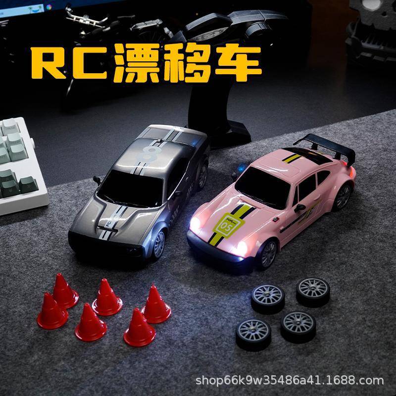1:20RC竞速车2.4G漂移甩尾特技赛车带灯光男孩四驱电动遥控车