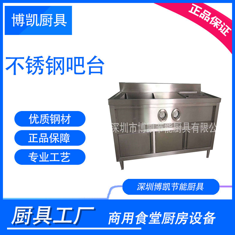 深圳厂家生产批发不锈钢橱柜、家庭橱柜别墅橱柜·经济实惠型橱柜