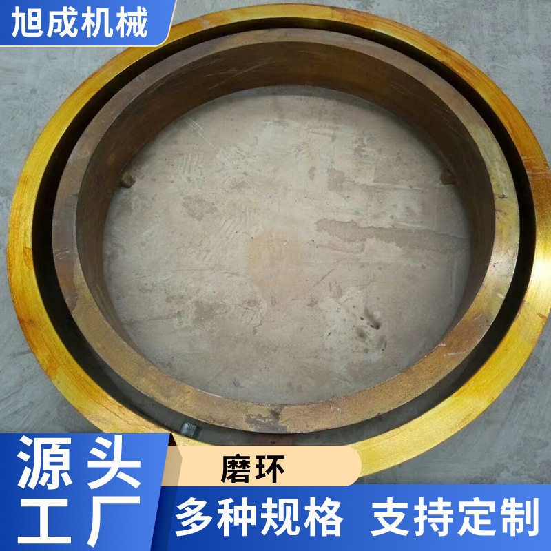 雷蒙磨配件磨环衬板分析机齿轮风道选粉机叶片吊架粉碎机耐磨