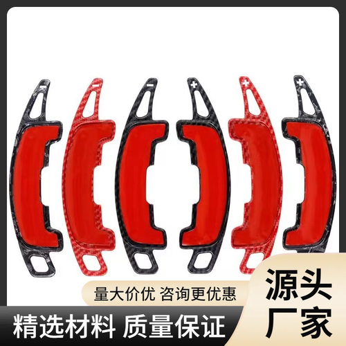 适用于捷豹 路虎 发现 揽胜 XE XF XJ ftype 方向盘改装换挡拨片