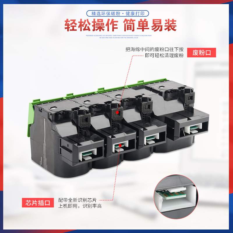 适用CX522利盟CS421dn粉盒CS521打印机墨盒CX622墨粉CX625ade墨粉