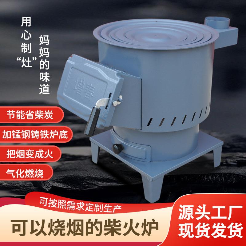可以烧烟的柴火炉柴火灶气化取暖炉烧木柴煤炭两用家用农村室内