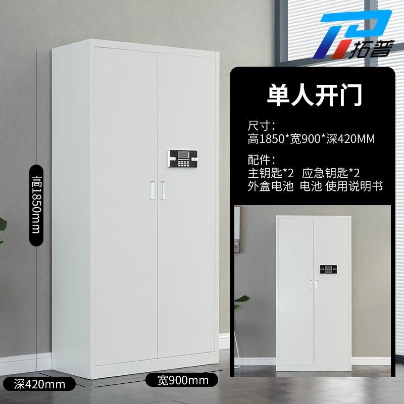 联网印章柜加厚财务带抽屉电子密码柜会计印章智能密码锁防盗