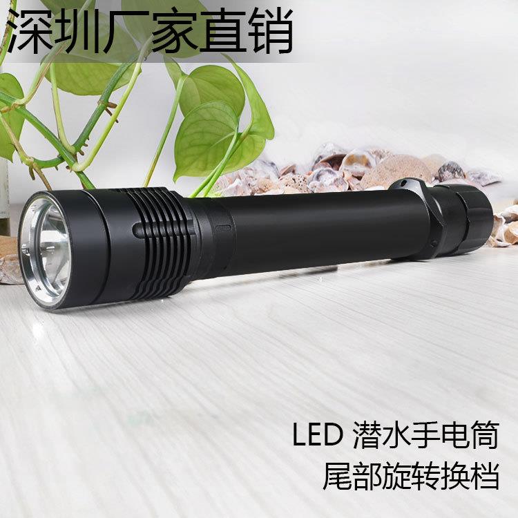 LED潜水手电筒铝合金手电户外照明T6U2L2尾部旋转换档
