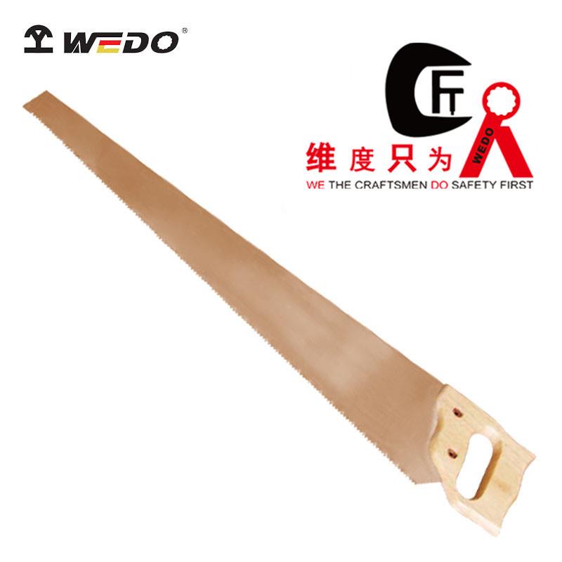 WEDO维度工具防爆工具防爆手板锯铍青铜无火花工具手工锯BE272A