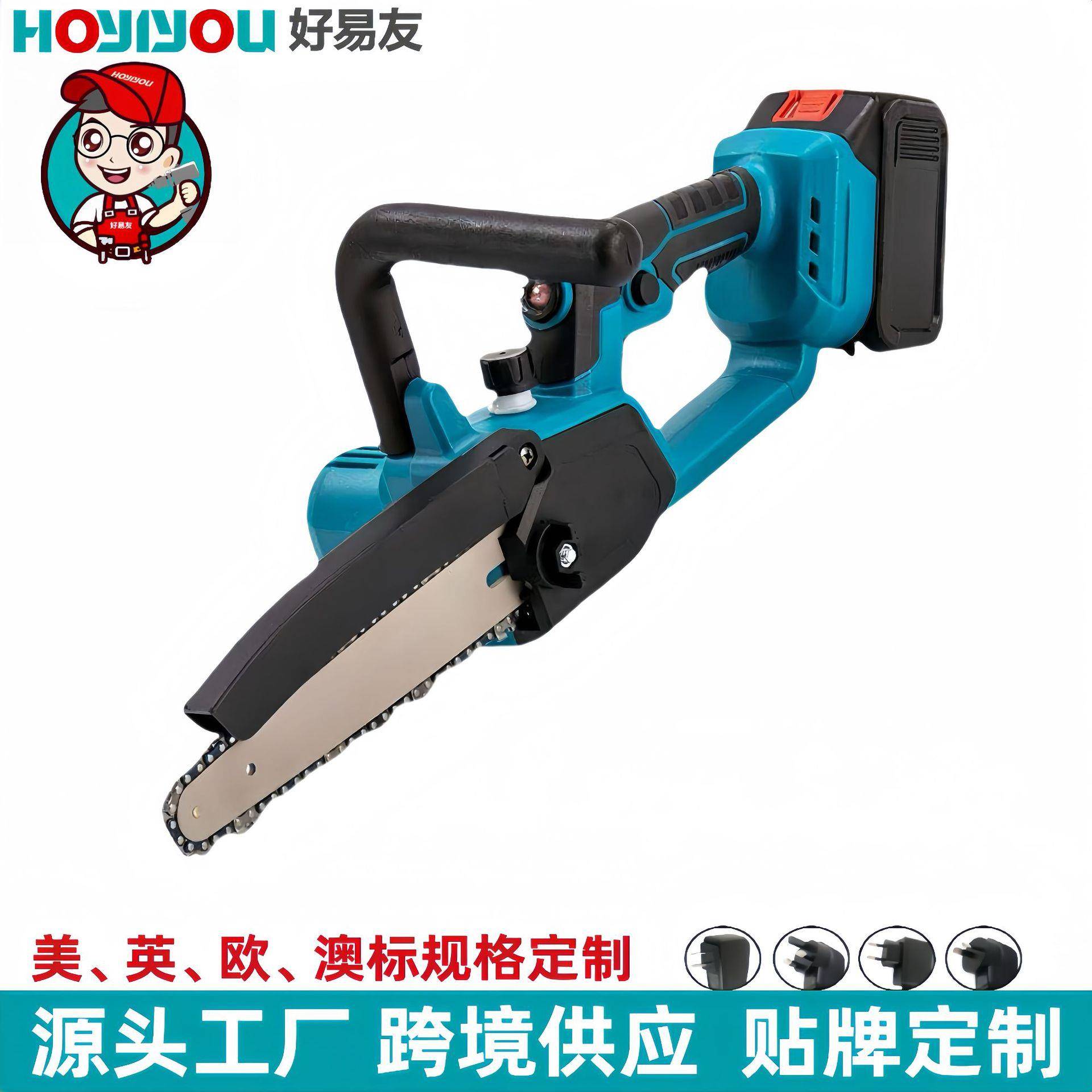 8寸迷你电链锯家用手持充电式小型单手伐木锯园林锂电充电电锯