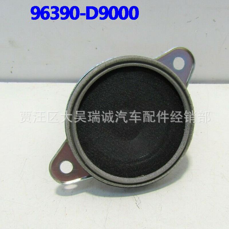 适用于起亚KX5KX7扬声器组件喇叭音响96390-D9000