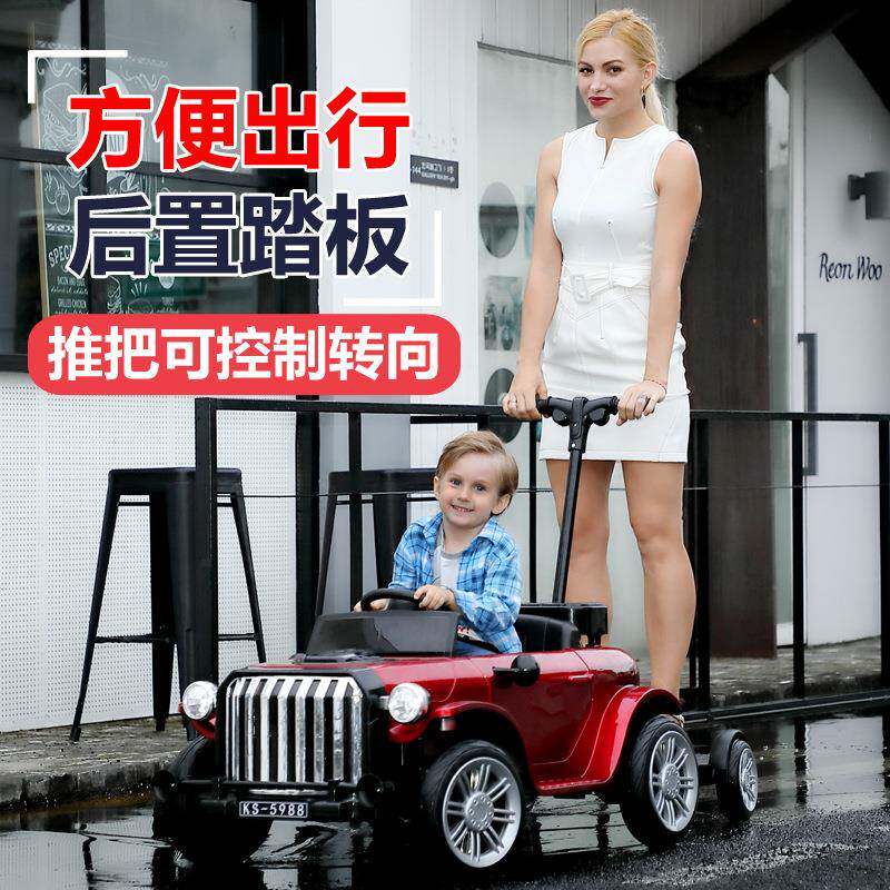儿童电动四驱越野车遥控四轮汽车可坐人小孩摇摆玩具车带后拖斗