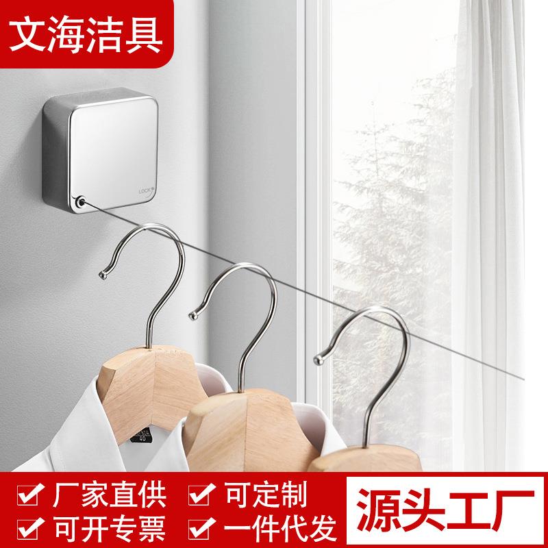 壁挂304min不锈钢丝晾衣绳隐形阳台伸缩公寓出租房收纳挂衣绳