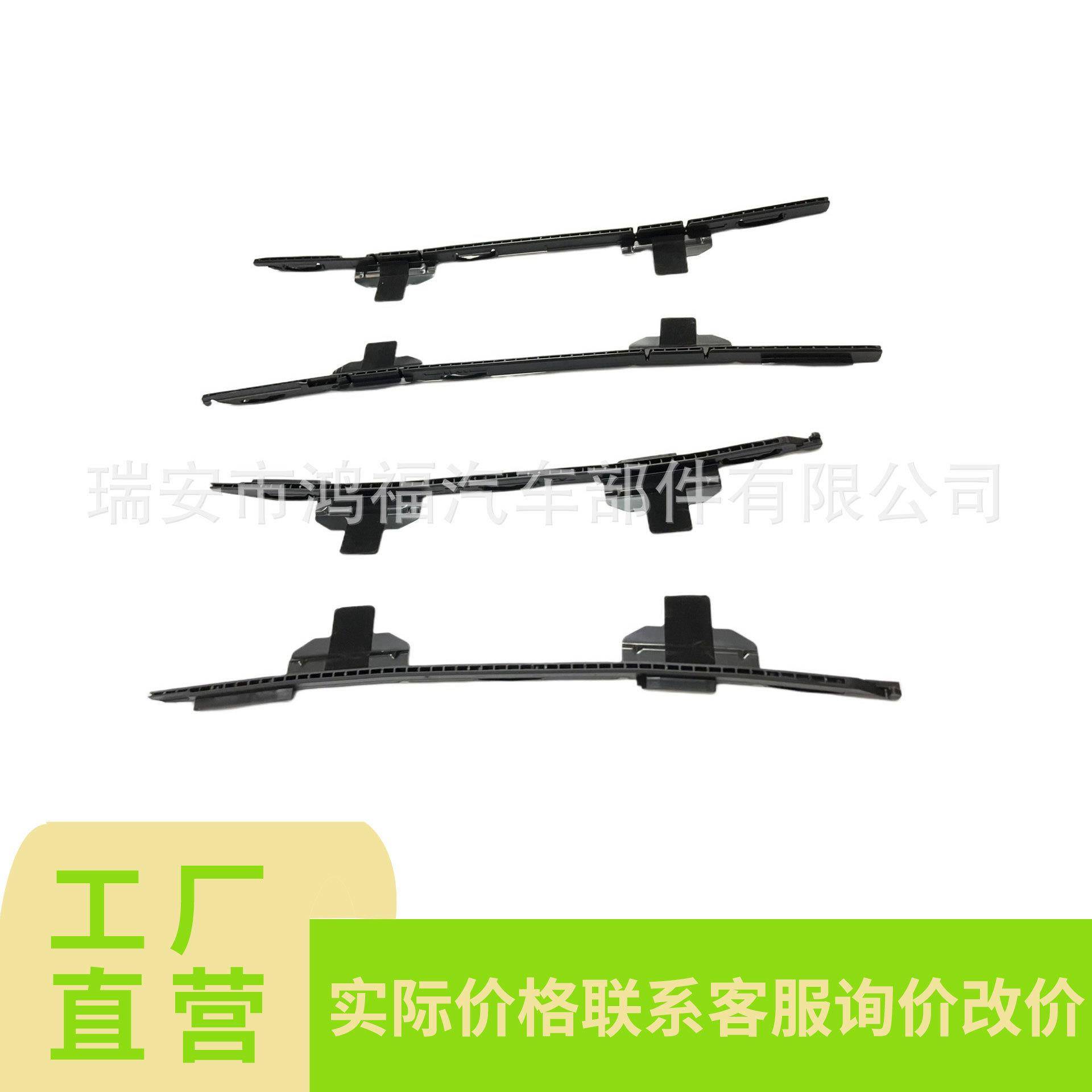 54102993888前后天窗窗帘导轨适用08-15宝马X1E847