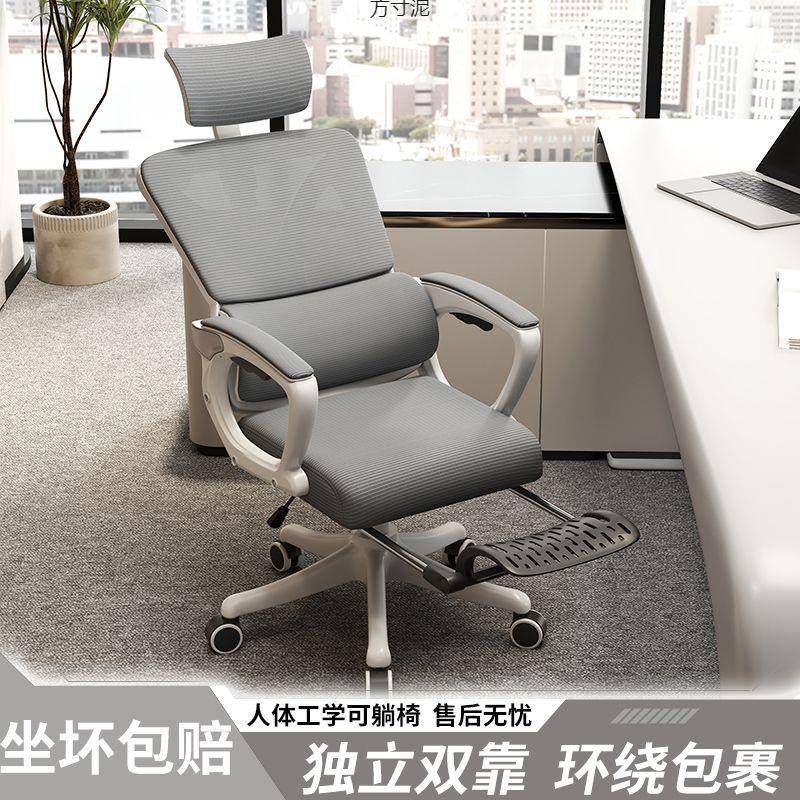 护腰办公凳子胖人上班族办公午休两用椅外贸工厂供应链