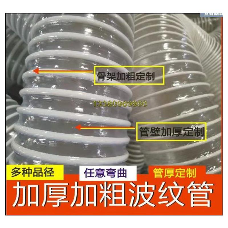 加厚壁厚2mmPVC塑筋管吸尘管吸风管除尘管波纹软管送料管排污管道