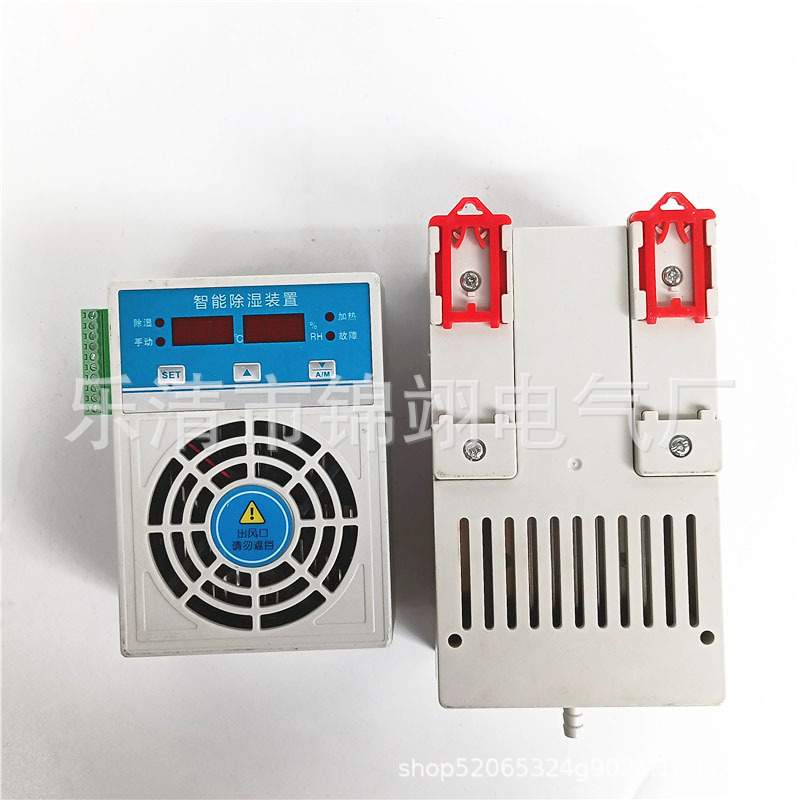 塑壳款智能除湿装置温湿度控制器JSCS-580开关柜配电柜冷凝除湿机
