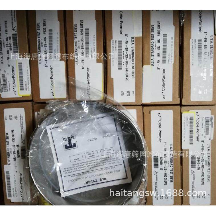 进口标准筛，实验筛，325号ASTM标准泰勒标准45微米孔径