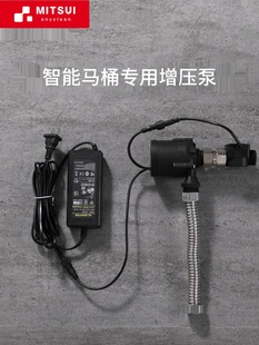 无水箱智能马桶增压泵家用小型静音全自动大功率加压卫生间冲水器