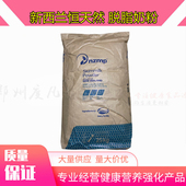 新西兰恒天然脱脂奶粉25kg麻辣烫烘焙无糖牛轧糖酸奶进口专用商用