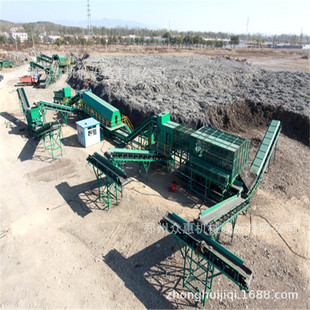 销售城市生活垃圾分类压缩块机 分选破碎筛分商用生活垃圾处理机