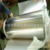 0.08mm 现货洋白铜箔0.03 镍白铜带B18可分条 0.06 0.7 0.04 0.05