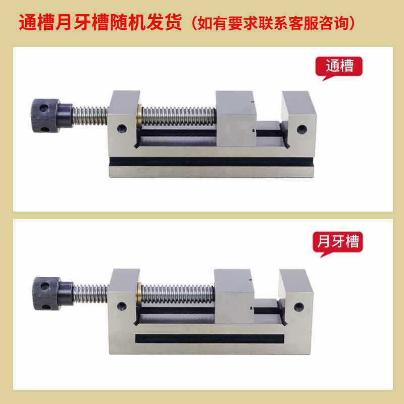 6E3X平口钳台钳手虎钳台虎钳老虎钳磨床铣床手动夹具工具平口钳子