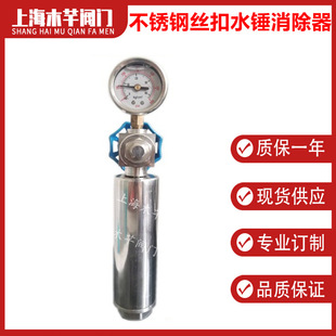 不锈钢丝扣水锤消除器9000X-16P内螺纹水锤消除器吸纳器